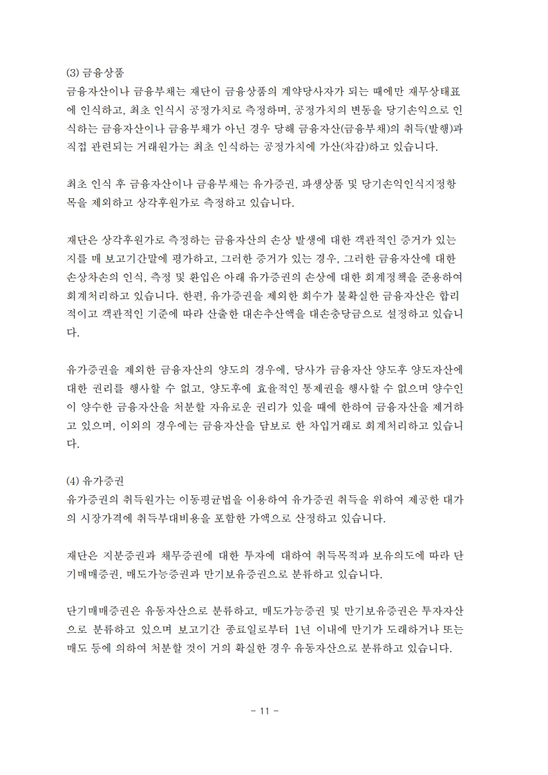 2024년