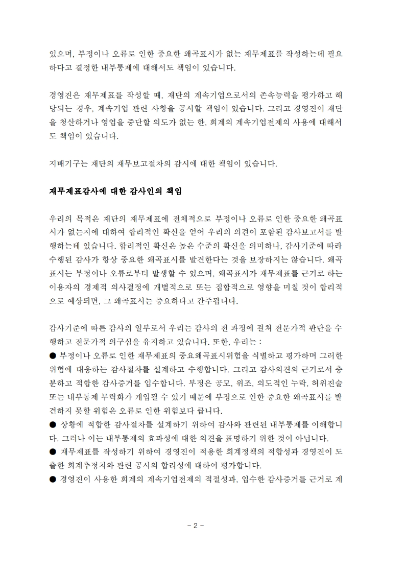 2024년