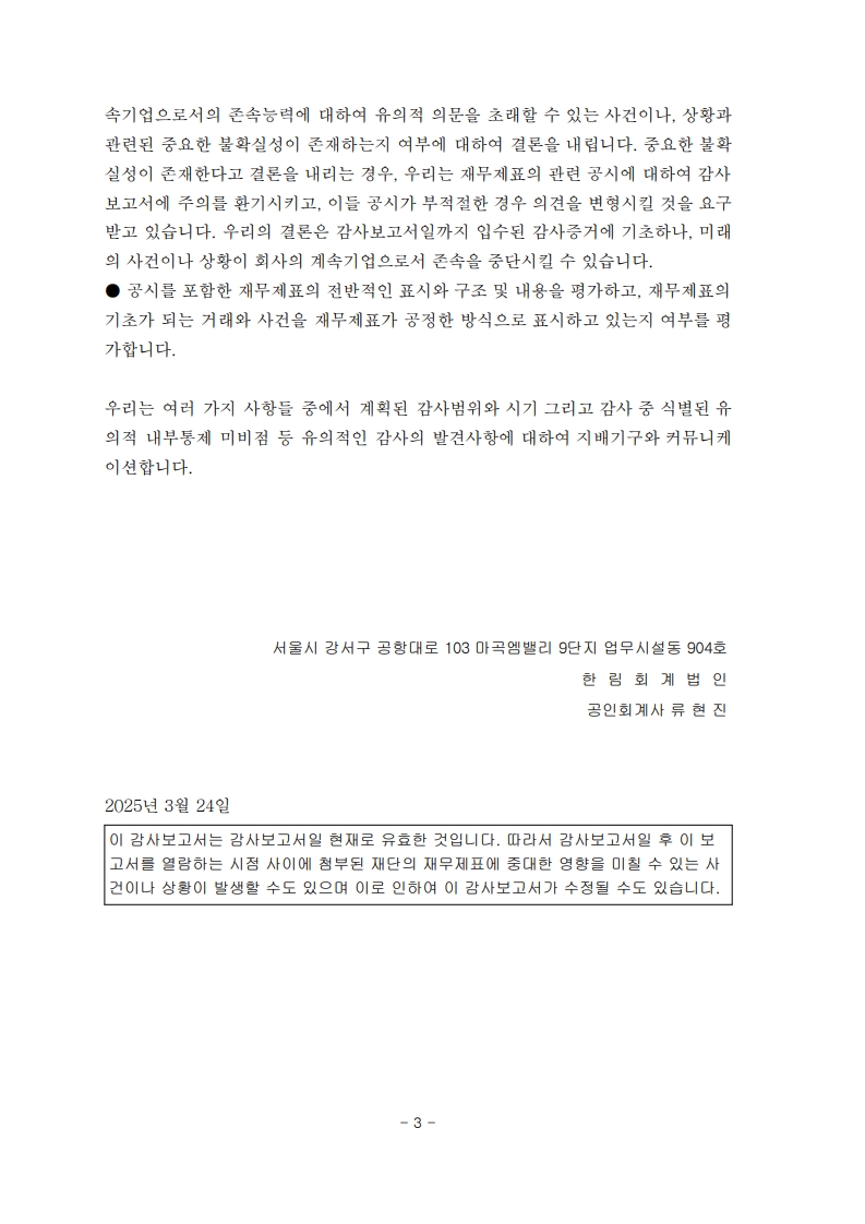 2024년